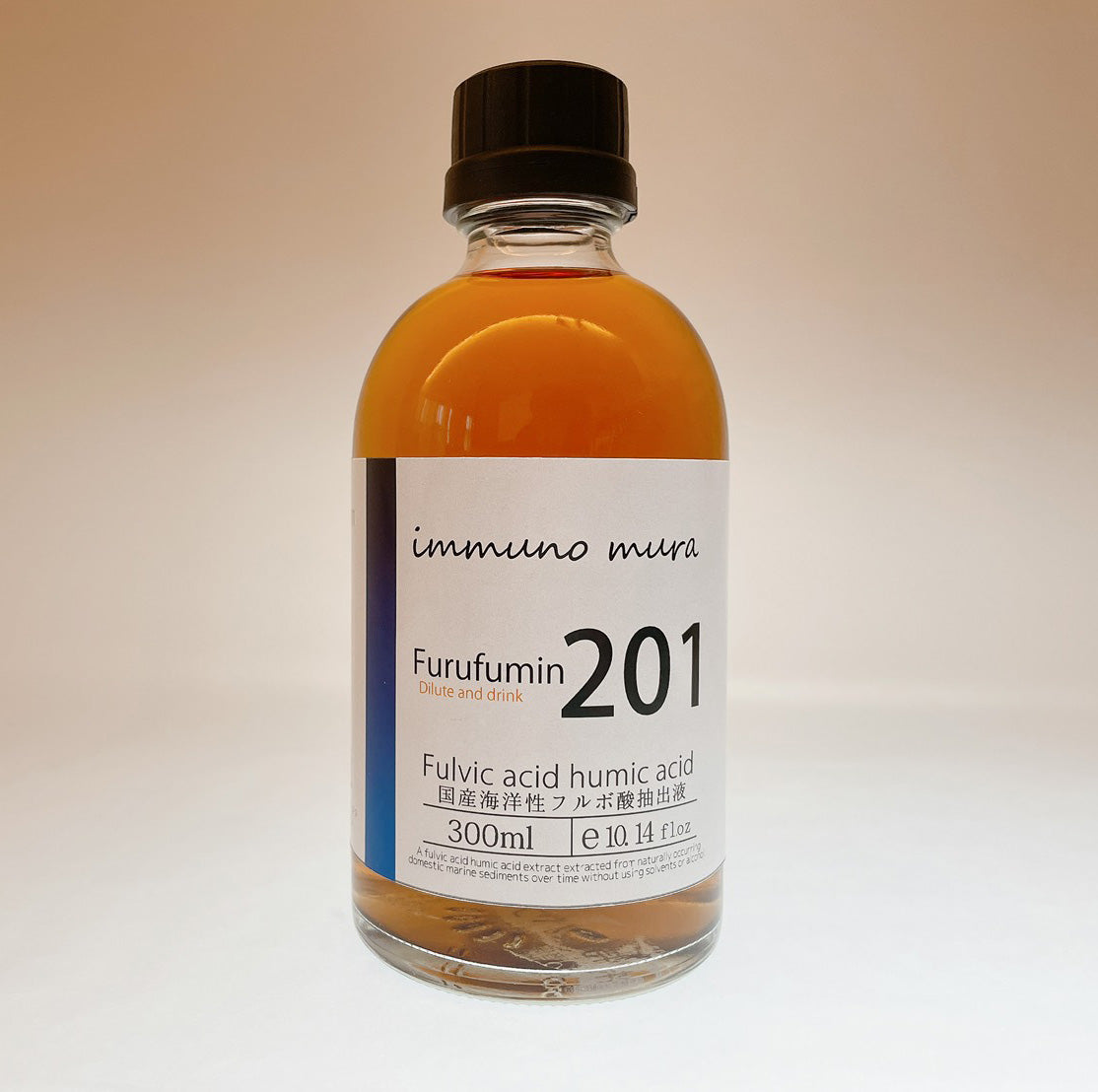 天然由来のミネラルとフルボ酸を高濃度抽出