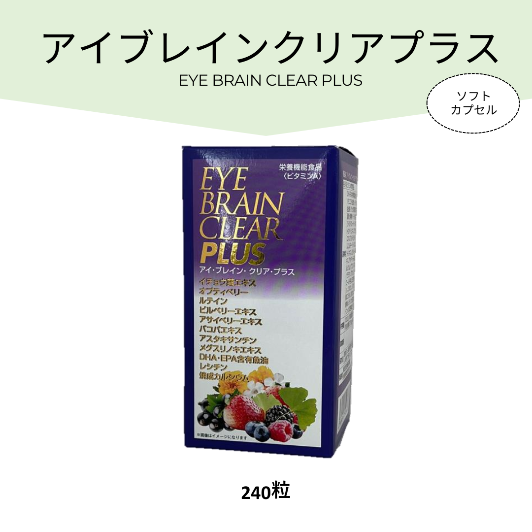 ギンコセレクト®やOptiBerry®、FloraGLO®、Mirtoselect®、Bacopin®等といった有用性の認められている原料をバランスよく配合しています。 くっきりな毎日のためにお役立てください。