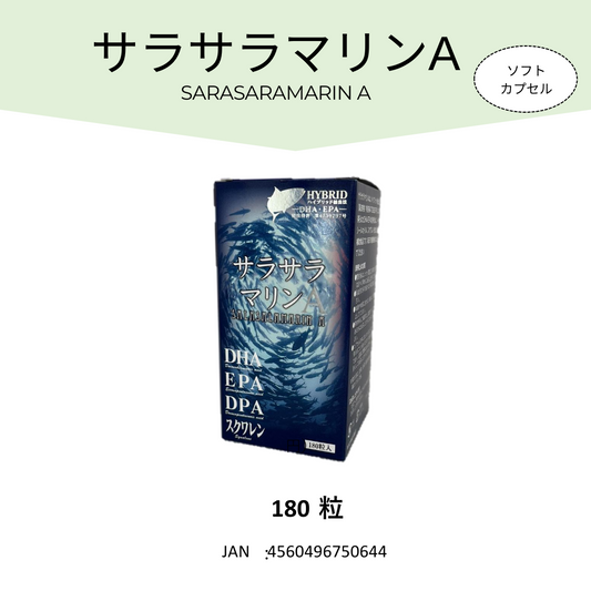 特許製法のハイブリッド抽出法(特許第4739297号)により得られたDHA・EPAに、純度99.7%以上の鮫肝油(スクワレン)、ハープシールオイルを加えた栄養補助食品です。