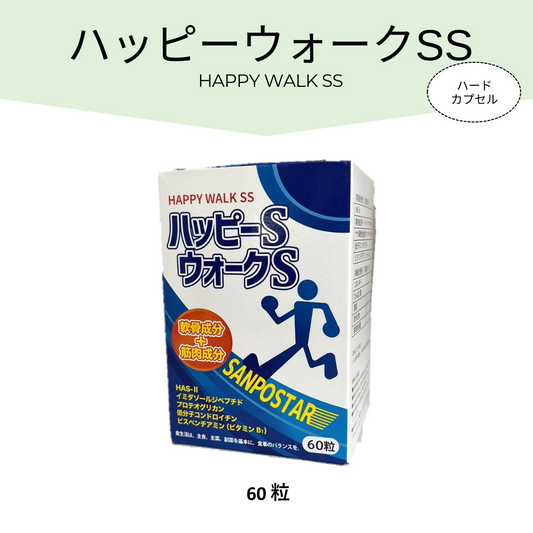 新関節素材として注目を浴びている「HAS-Ⅱ」をメーカー推奨量配合。 その他、ナノ型コンドロイチン・プロテオグリカンといった関節訴求 素材、イミダゾールジペプチド・ビスベンチアミンといった筋肉訴求 素材を配合しました。