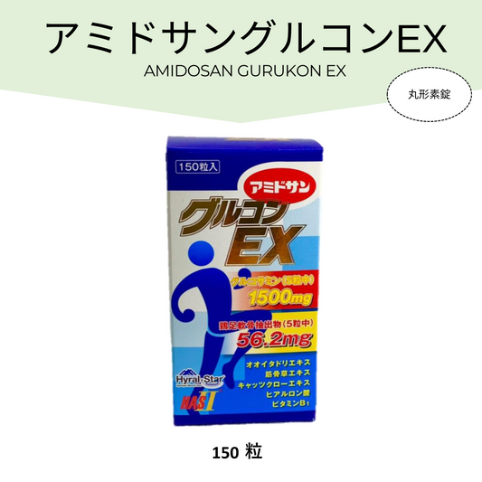 関節・骨のサポート – GMG Corporation 関節・骨のサポート – GMG Corporation
