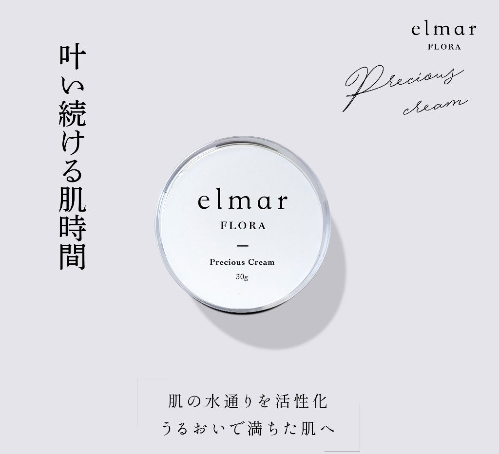 elmar FLORA Precious Cream 30g Elmar Flora Precious Cream